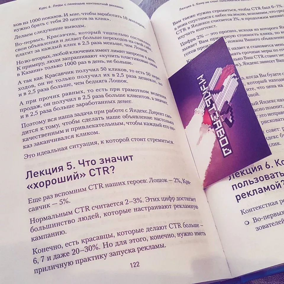 Современные книги в Перевозе пишут для детей