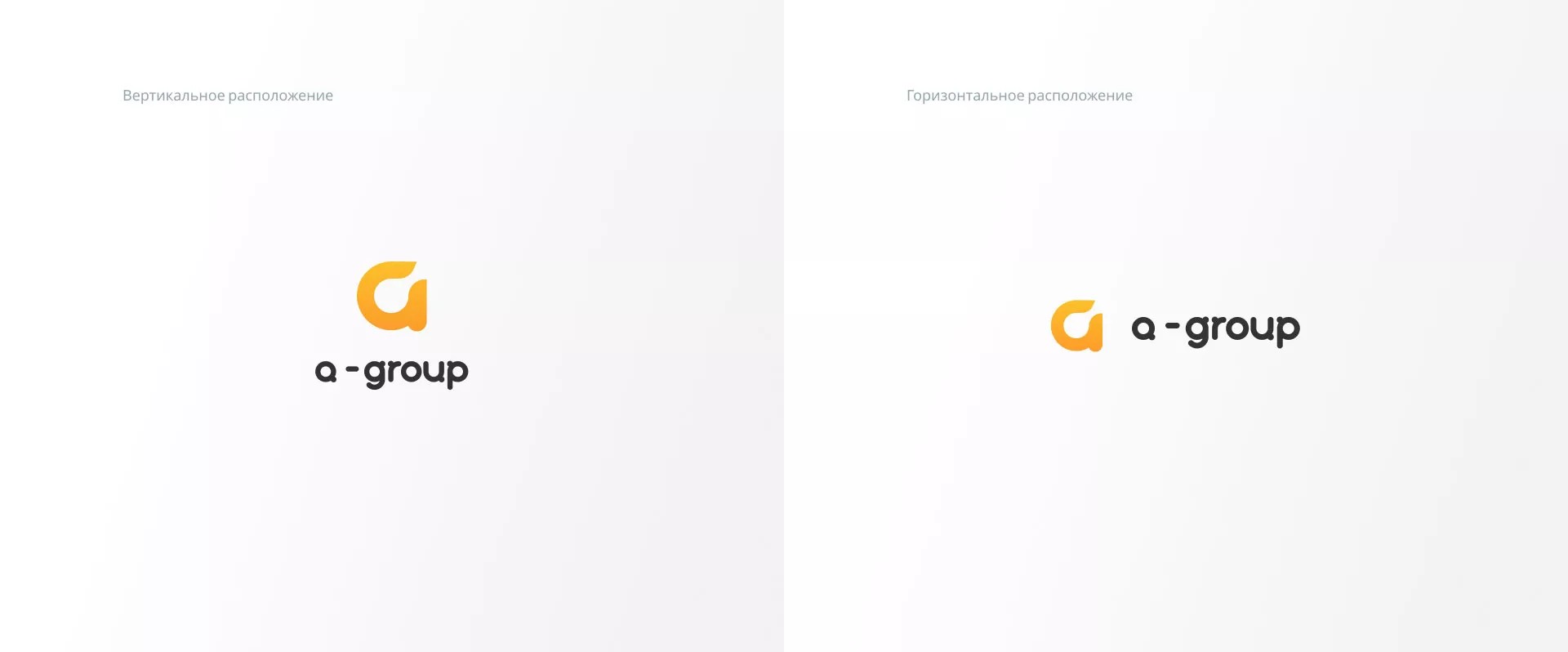 Разработка логотипа для компании «А-ГРУПП» в Перевозе
