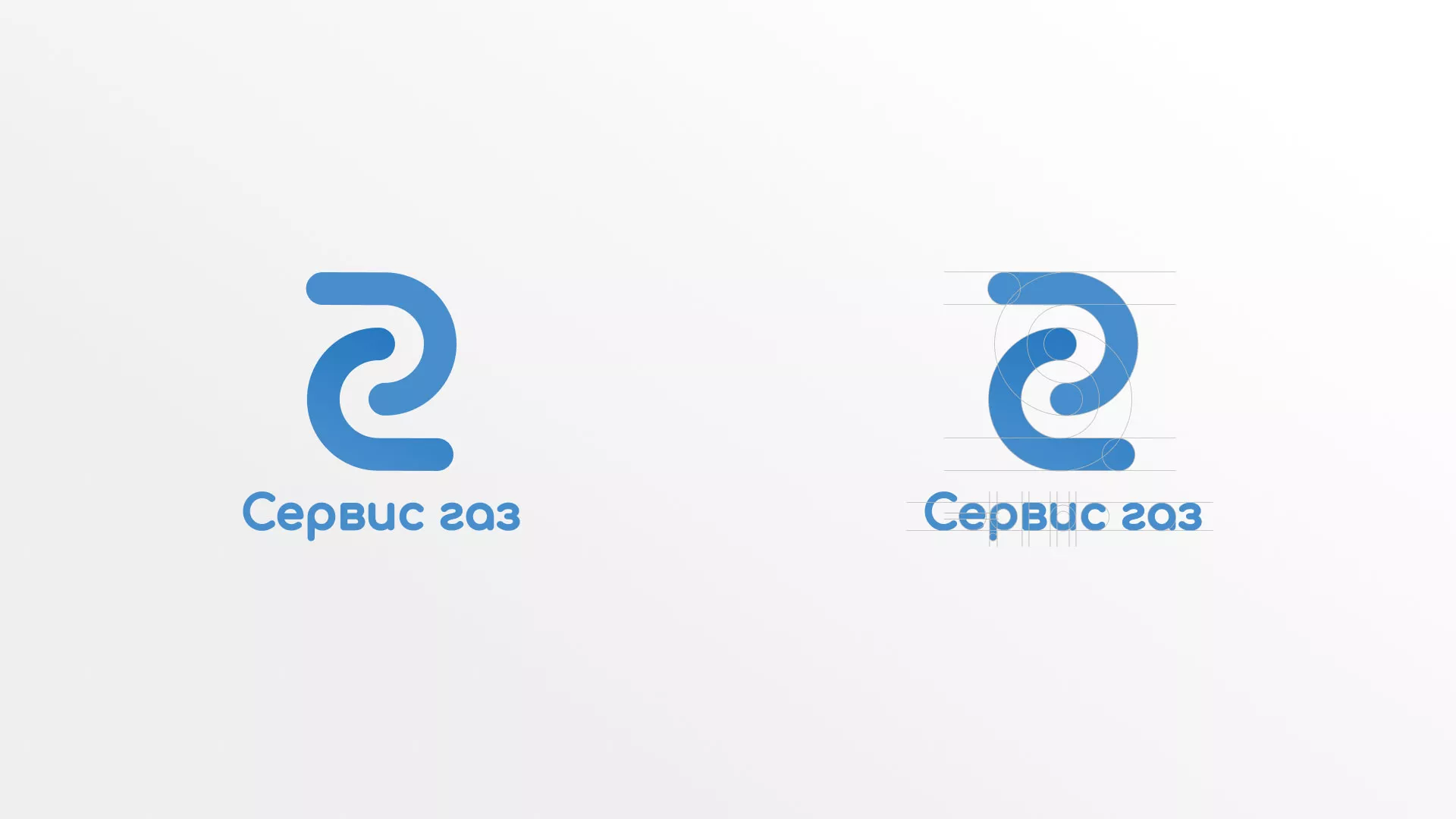 Разработка логотипа «Сервис газ» в Перевозе