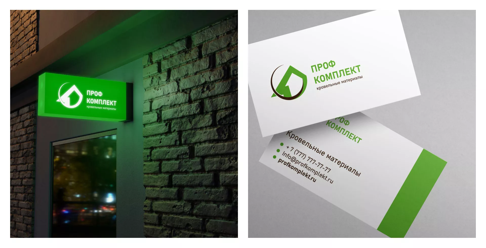 Разработка логотипа компании «Проф Комплект» в Перевозе