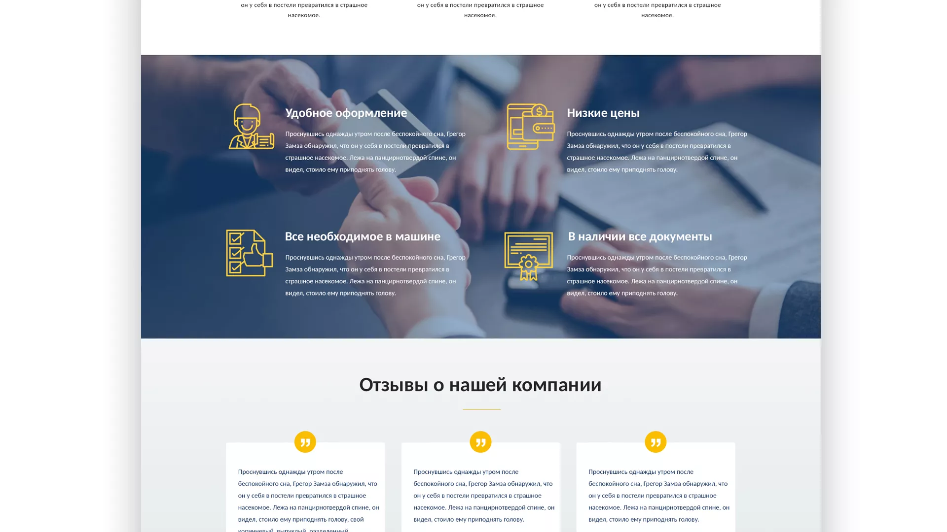 Разработка сайта для проката автомобилей в Перевозе