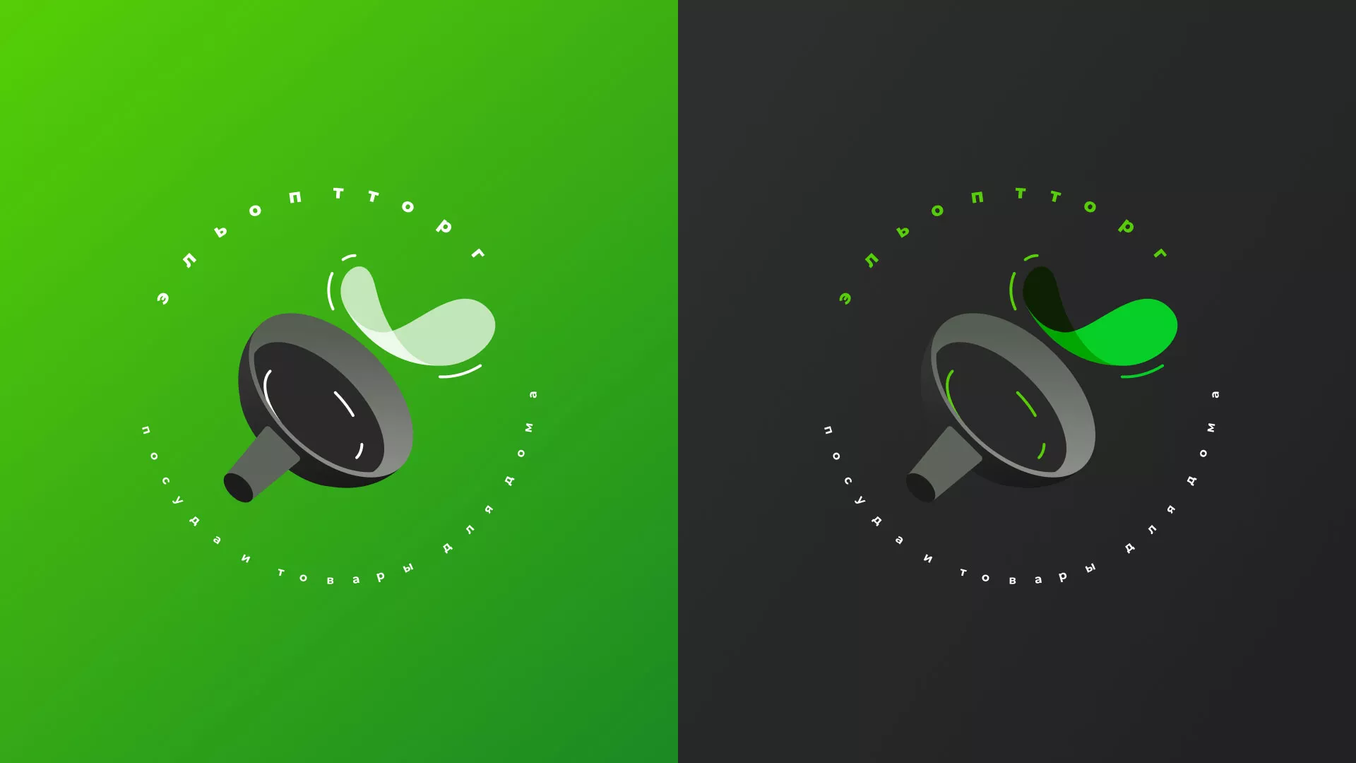 Разработка логотипа для компании по продаже посуды и товаров для дома в Перевозе