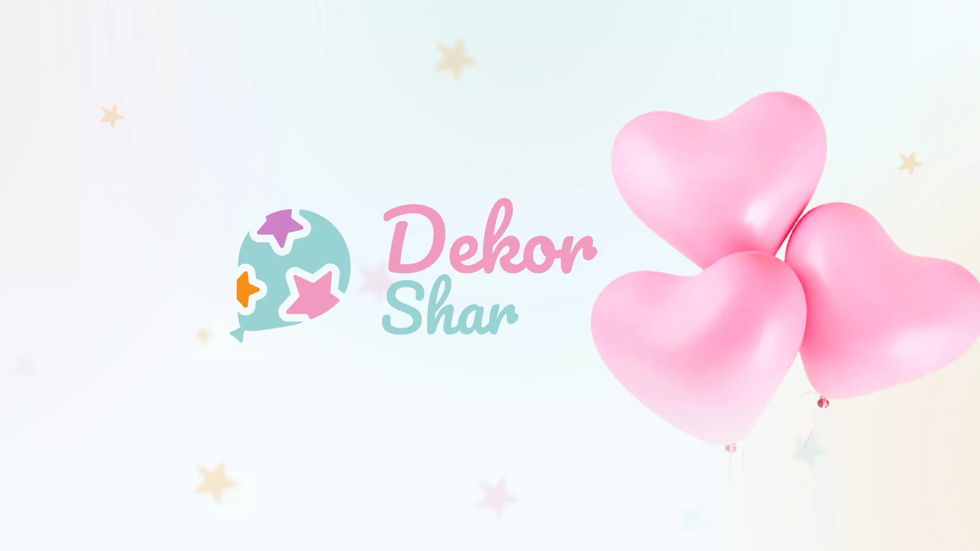 Разработка сайта в Перевозе для компании «ДекорШар»