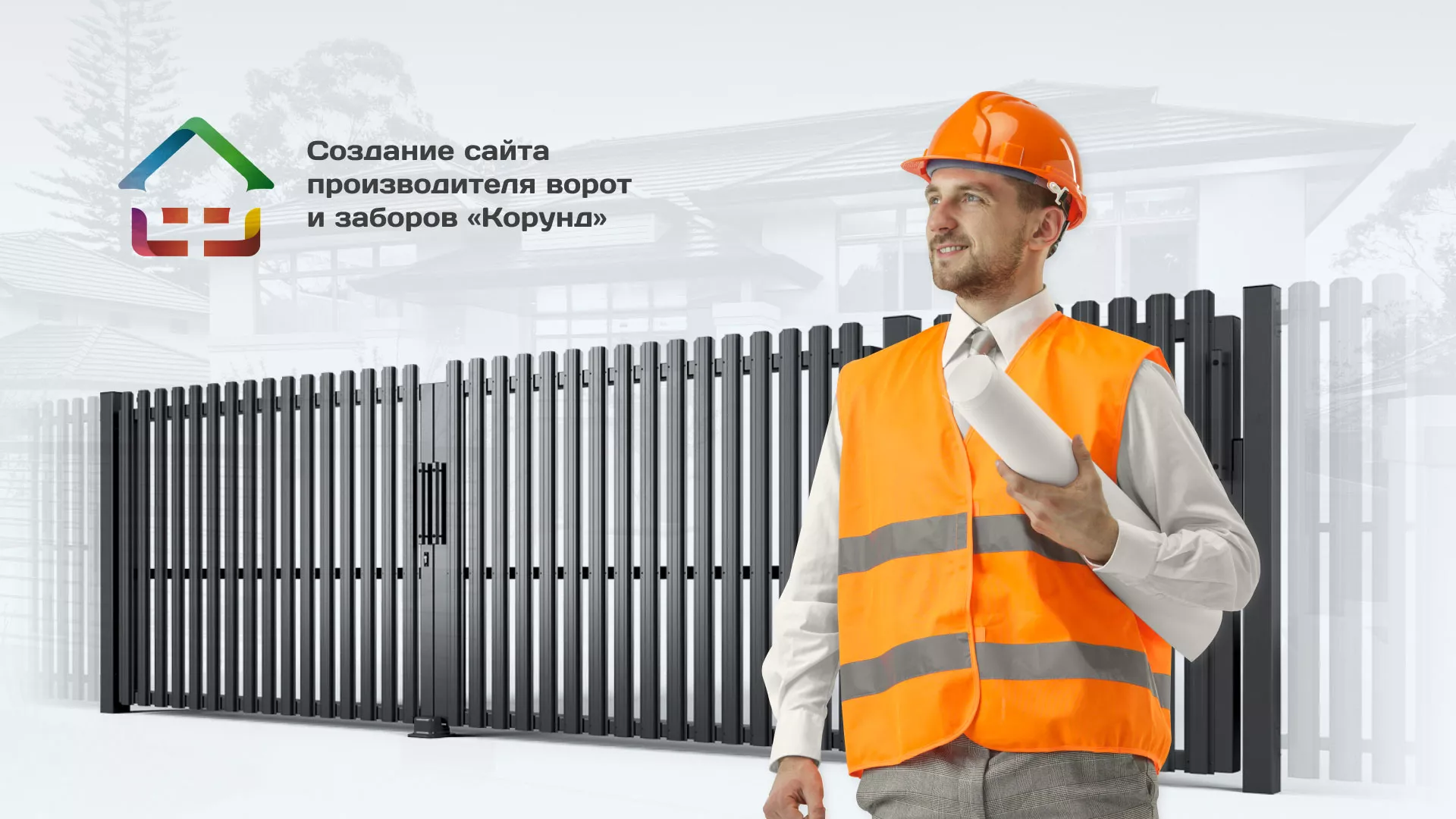 Разработка сайта производственной компании «Корунд» в Перевозе