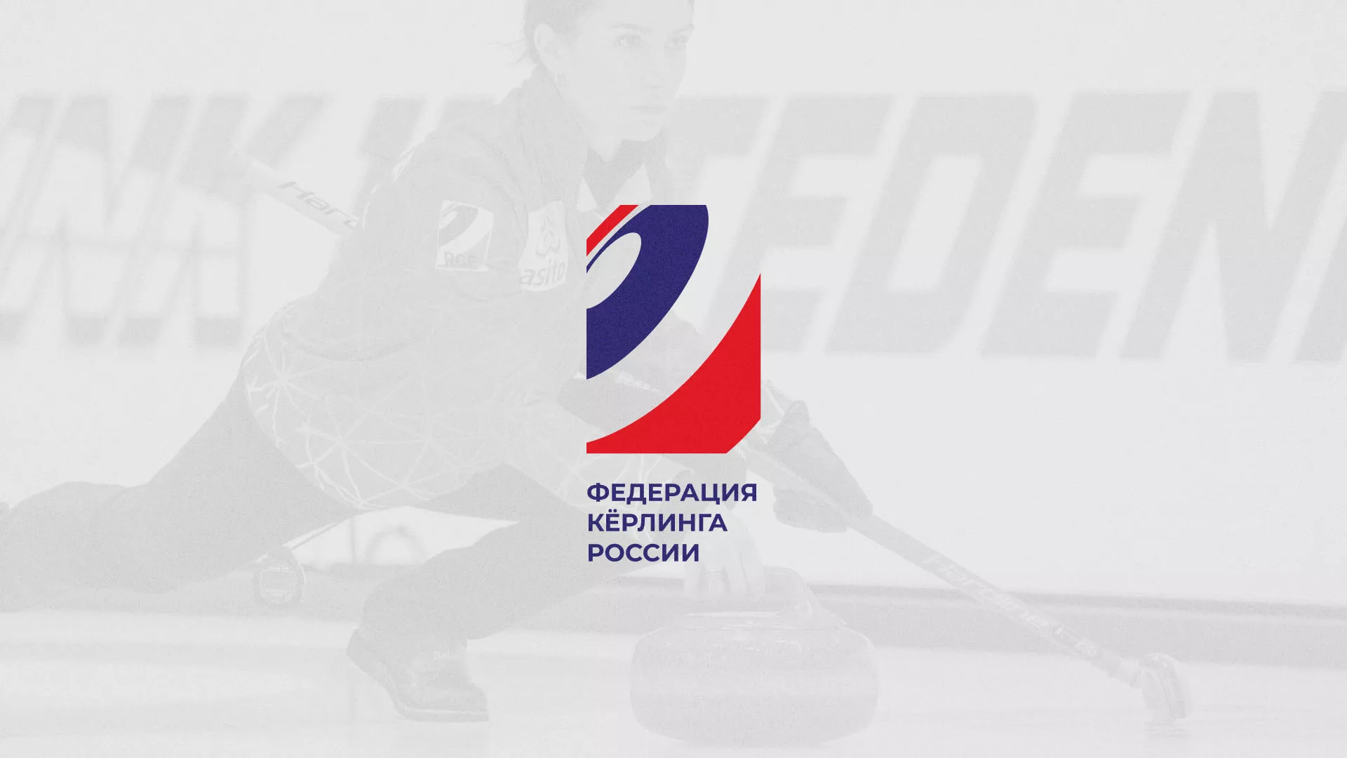 История о том, как мы делали в Перевозе модуль онлайн-записи для ФКР