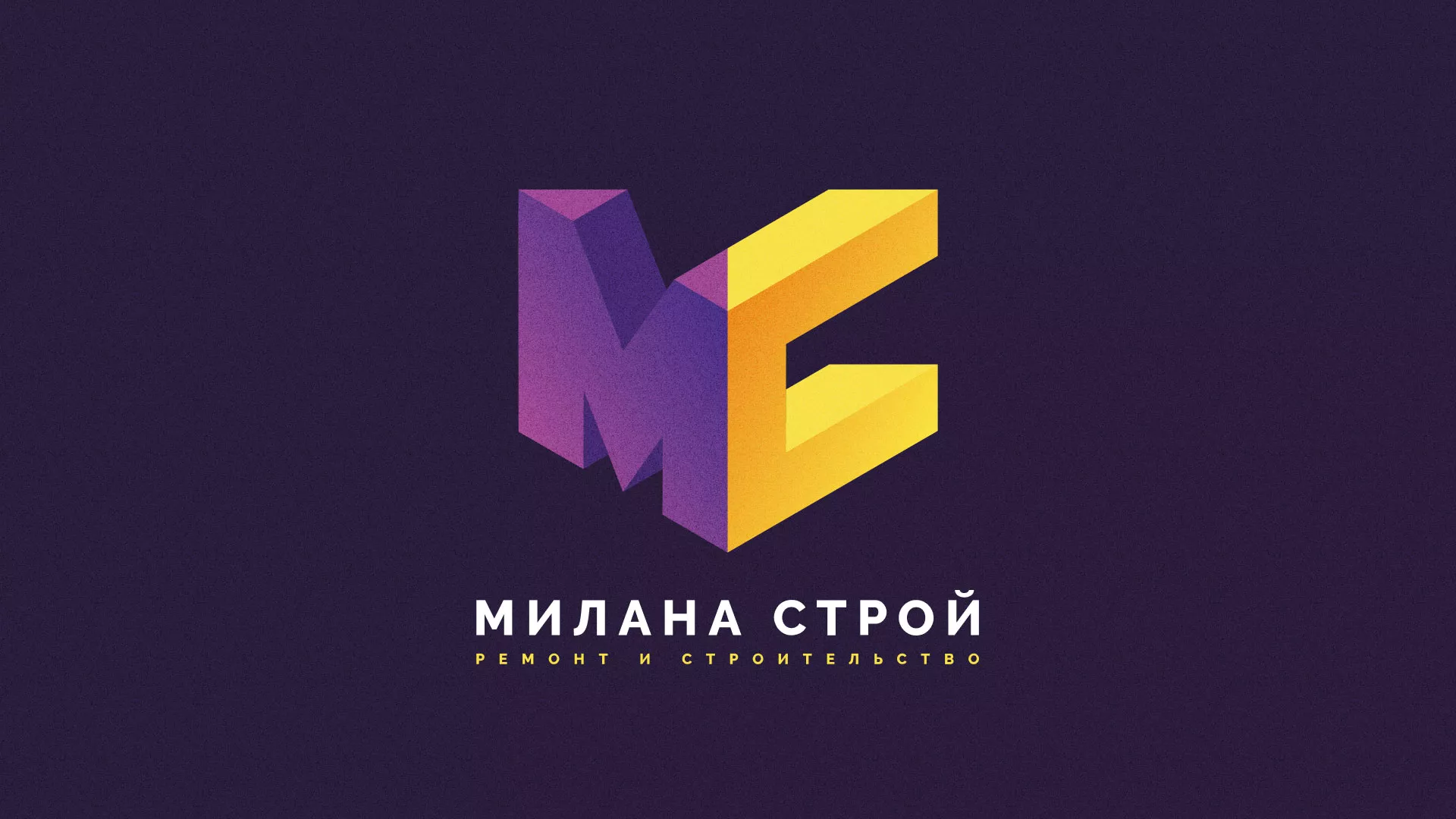 Разработка сайта строительной компании «Милана-Строй» в Перевозе