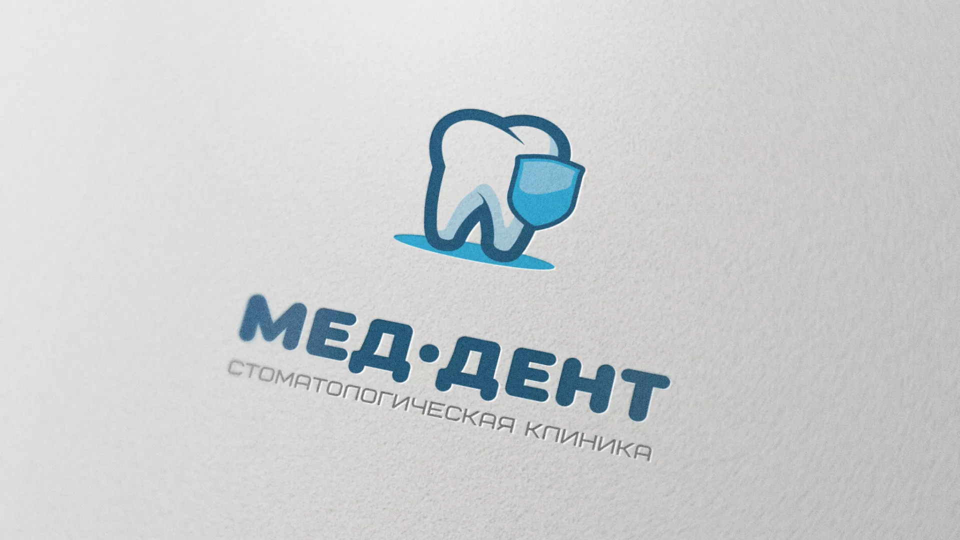 Разработка логотипа стоматологической клиники «МЕД-ДЕНТ» в Перевозе