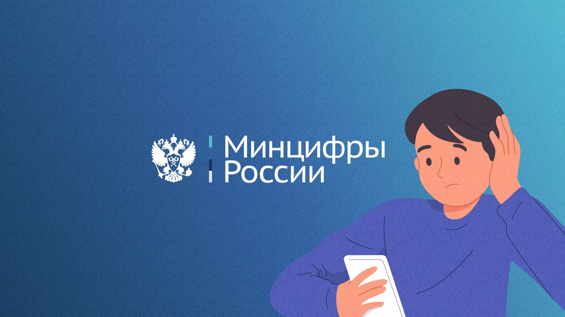 Минцифры и российские сертификаты безопасности SSL для сайтов в Перевозе