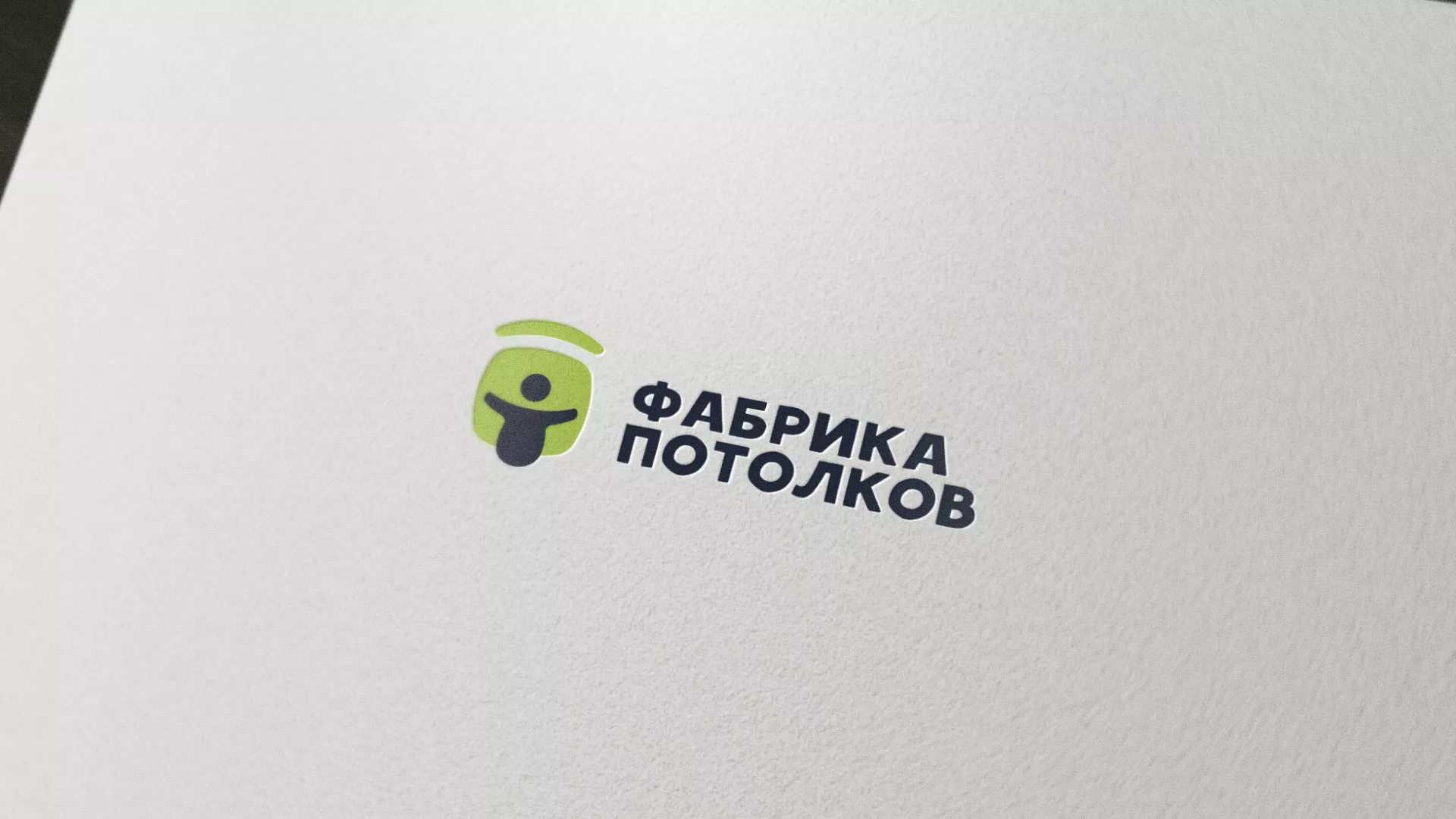 Разработка логотипа для производства натяжных потолков в Перевозе