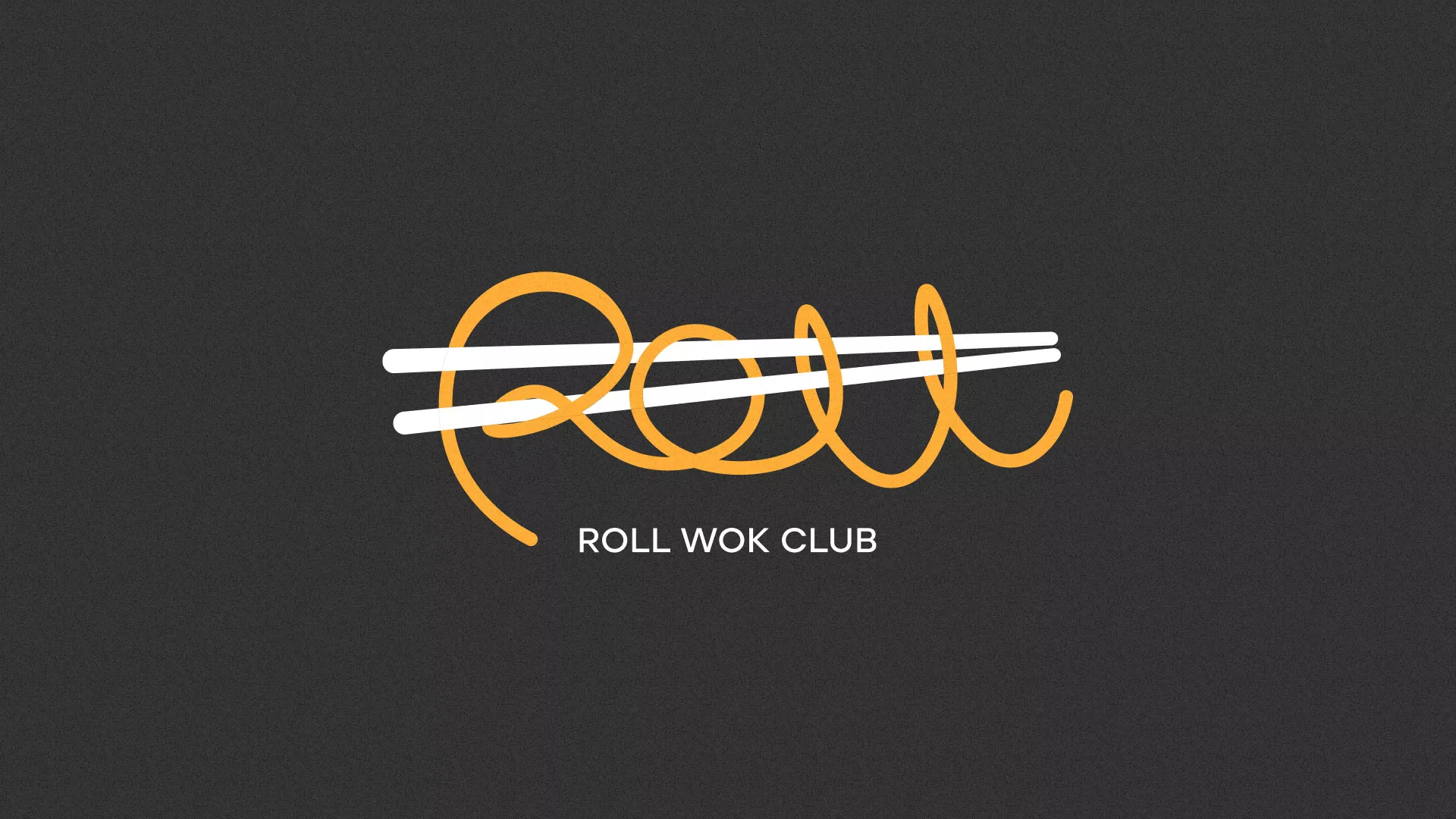 Создание дизайна листовок в Перевозе для суши-бара «Roll Wok Club» Создание дизайна листовок в Перевозе для суши-бара «Roll Wok Club»