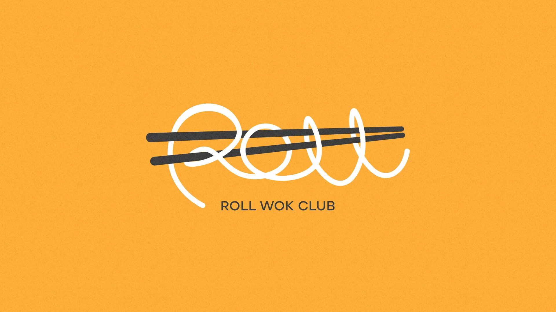 Создание дизайна упаковки суши-бара «Roll Wok Club» в Перевозе